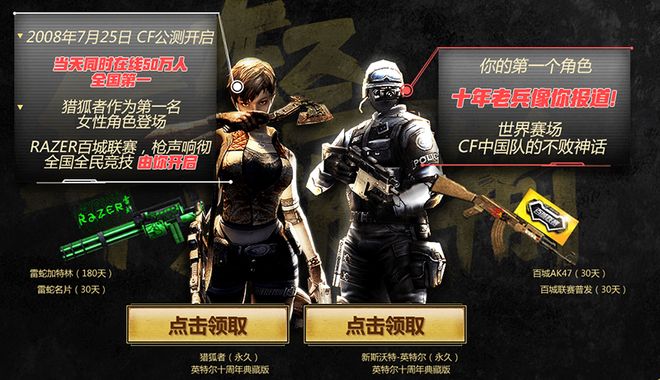 防封锁对手