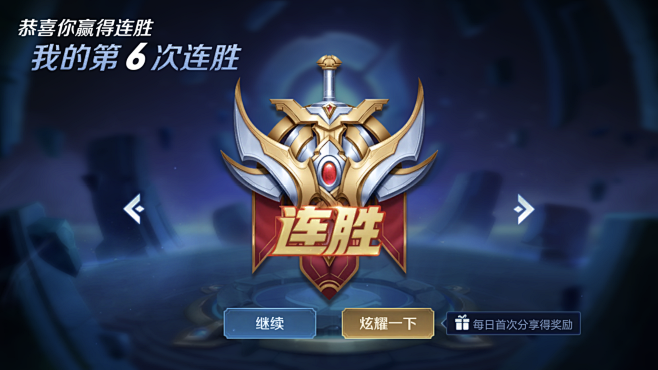 提升