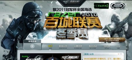 遮挡与瞬时