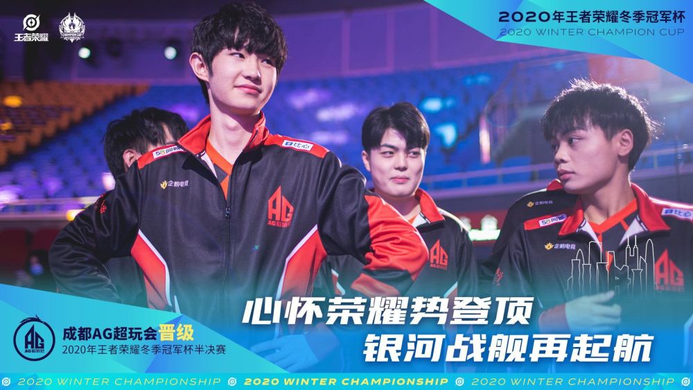 中国战队 中国战队