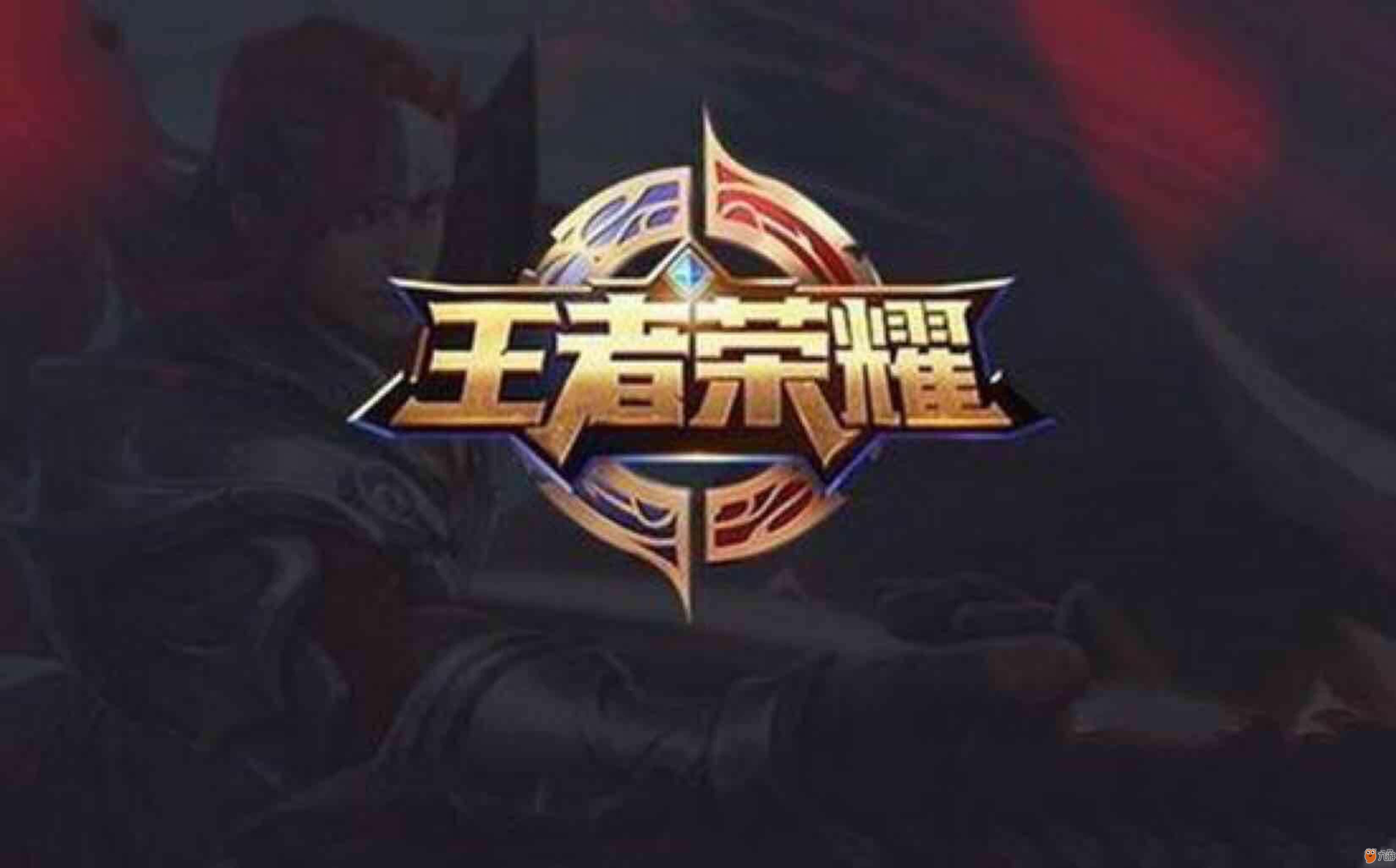 的比分不仅 的比分不仅